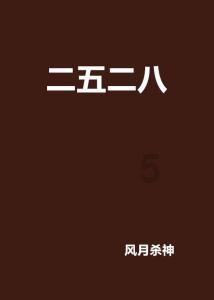 新忍出击