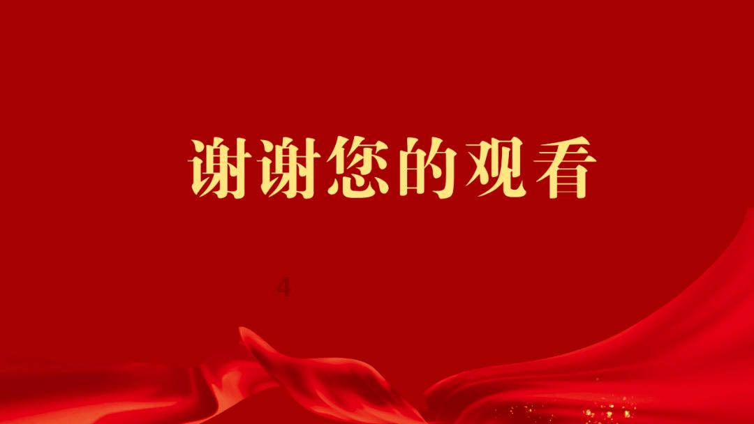 精灵传说