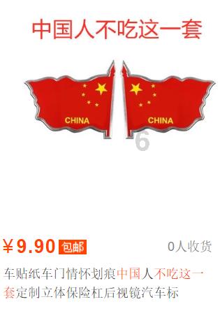 揭开天空之谜2
