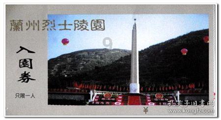 学习插花艺术