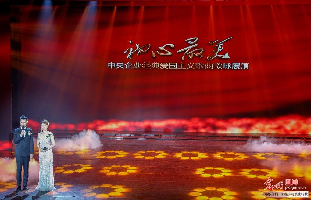 格罗亚传奇